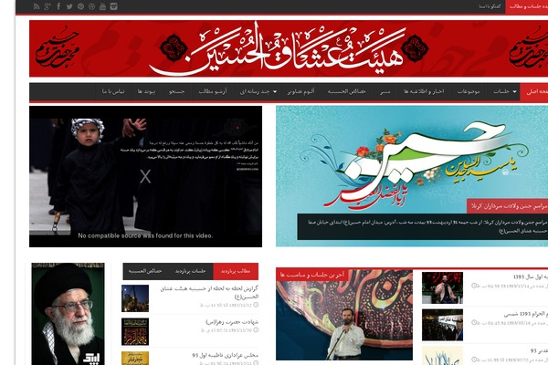 Site using Fetch Tweets plugin