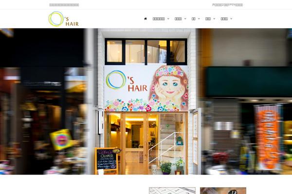 oshair.com site used Oshair