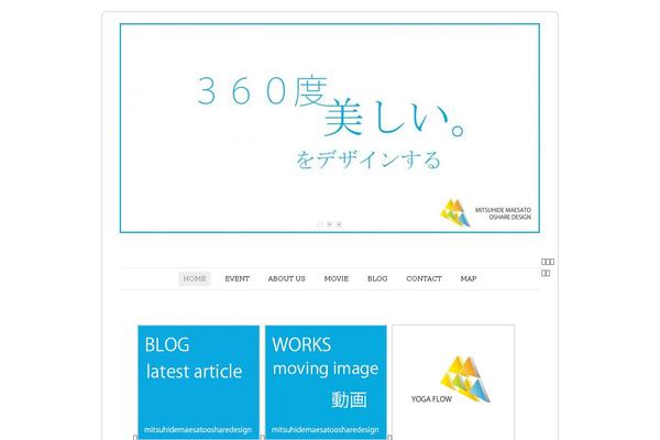 Site using Photospace Gallery plugin