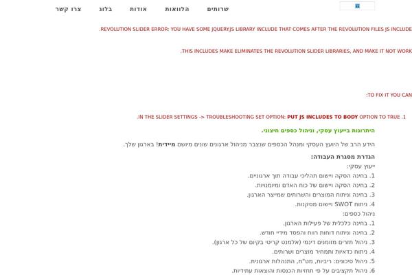River theme site design template sample