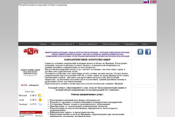 Site using WP-Cumulus plugin