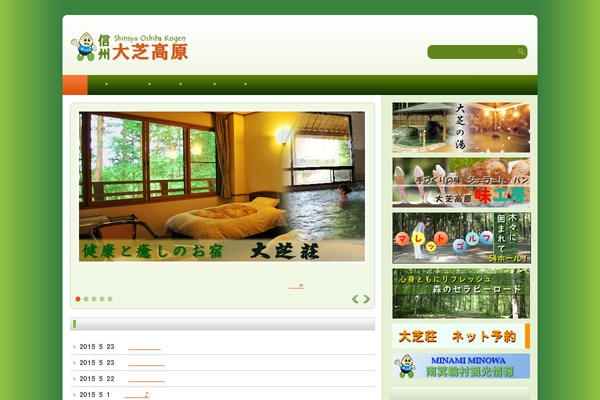 Ecomode theme site design template sample