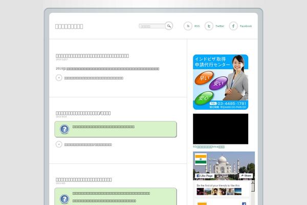 Site using WP-Note plugin