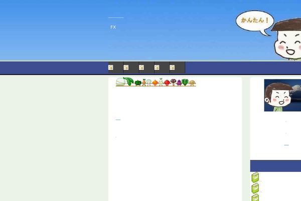 oshietefx.net site used Cocoon-child-master