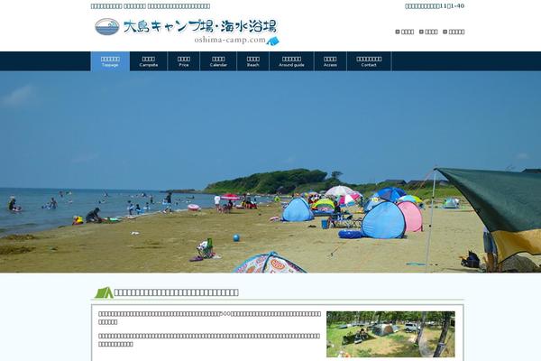 Site using Smooth Page Scroll to Top plugin