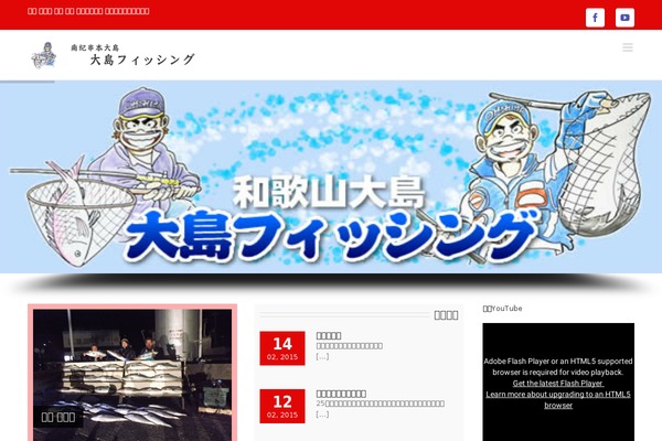 Gridzone theme site design template sample