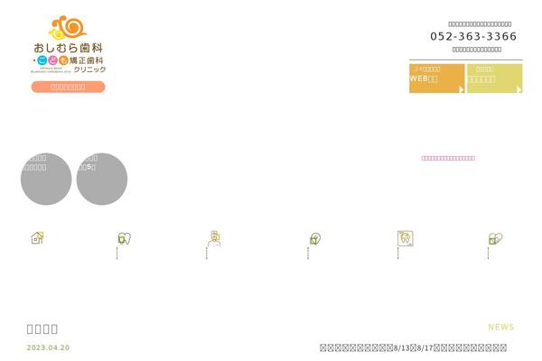 Res theme site design template sample