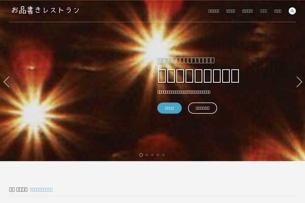 Site using Gianism plugin