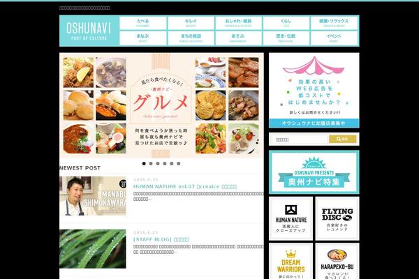 Site using Shadowbox plugin