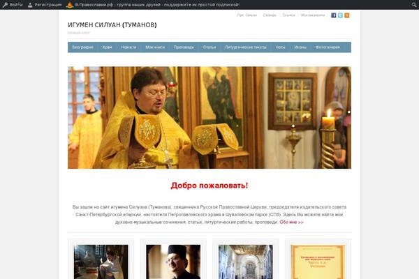 Site using Extra-sidebar-widgets plugin