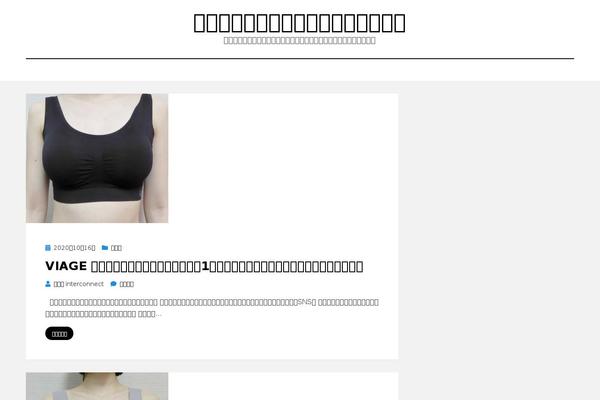 Amphibious theme site design template sample