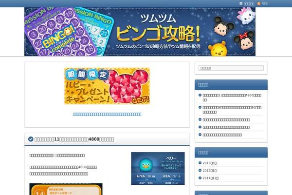 Refine Pro theme site design template sample