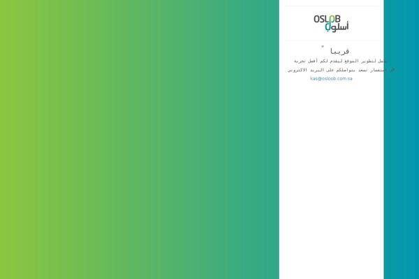Choices theme site design template sample