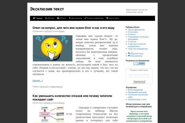 Twenty Ten theme site design template sample