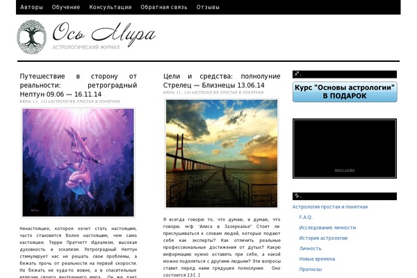 Site using Addons-for-divi plugin