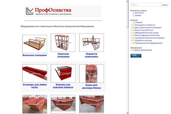 Boxstyle theme site design template sample