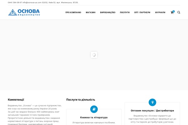 Site using FfPackeryGallery plugin