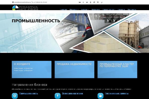 Chameleon theme site design template sample