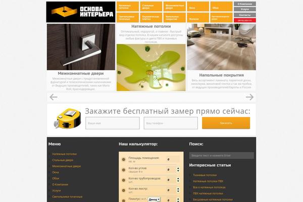 Metro theme site design template sample