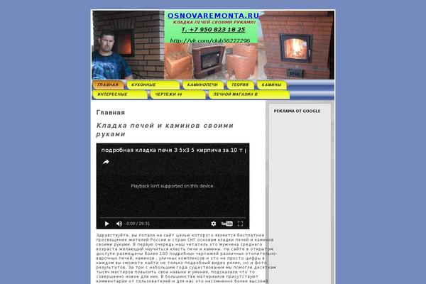 Site using Robokassa plugin