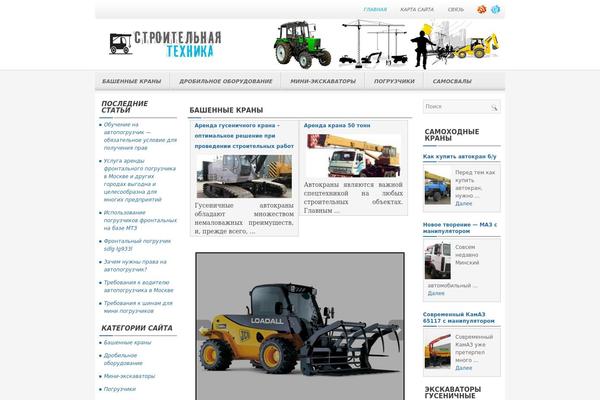 Combine theme site design template sample