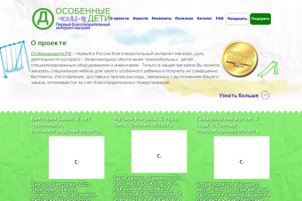 Kids theme site design template sample