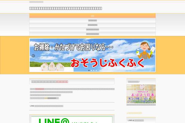 Site using WP Canvas - Shortcodes plugin