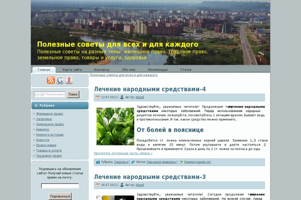 osovet.ru site used May