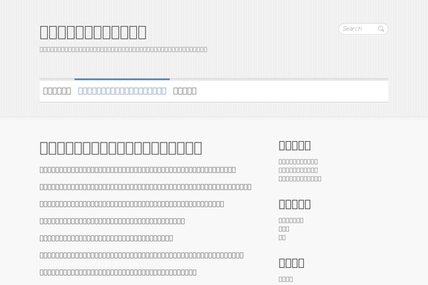 Clean Retina theme site design template sample
