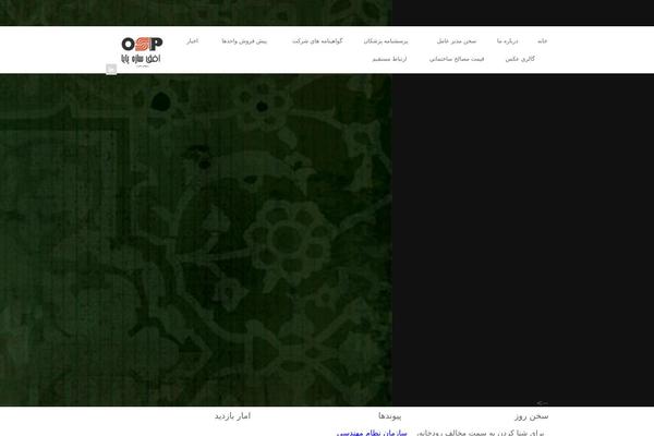 Modernist theme site design template sample