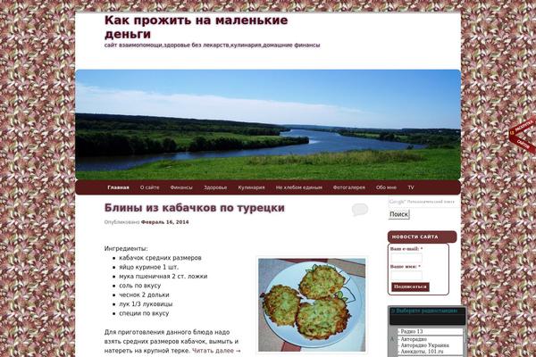 Site using Favicons plugin