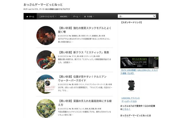 Site using Advanced-ads-responsive plugin