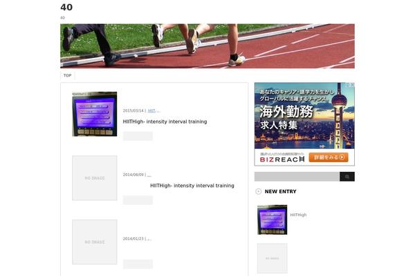 Stinger3ver20140124 theme site design template sample