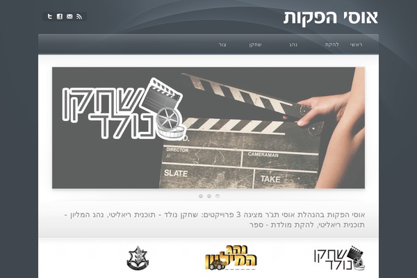 Awake theme site design template sample