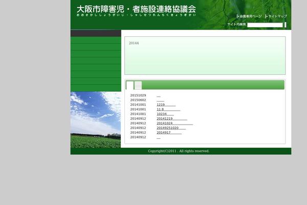 ossk.org site used Ossk_theme