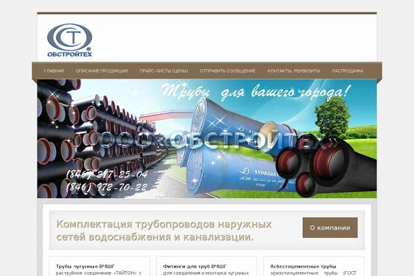 zeeTasty theme site design template sample
