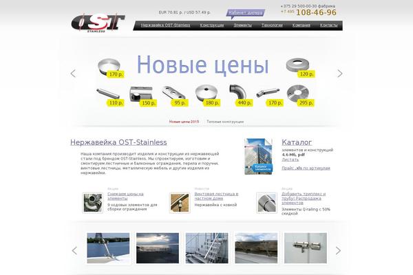 Site using Highslide-integration plugin