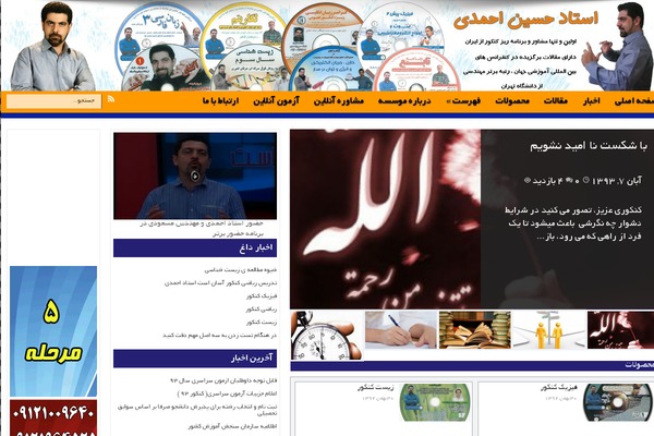 Jarida theme site design template sample