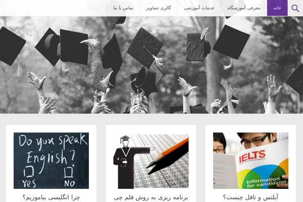 Site using Premium-addons-pro plugin