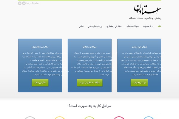 CStar Design theme site design template sample