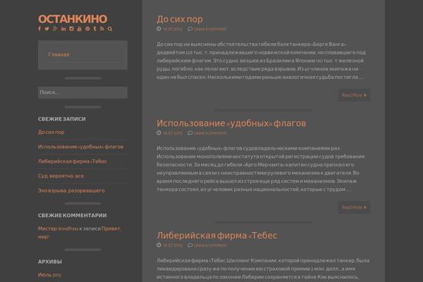 Storto theme site design template sample