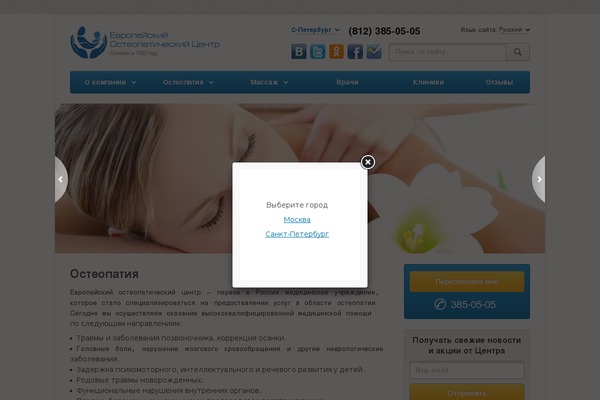 Site using Cr_regions_ip-master plugin