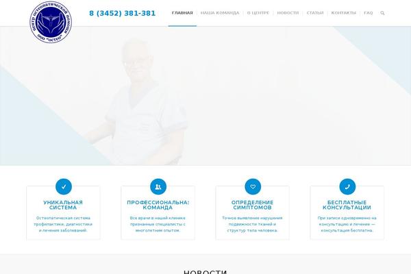 Site using Button-visually-impaired plugin