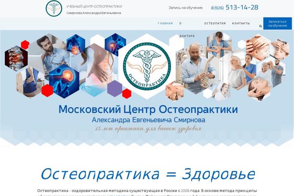 Site using WP Post Navigation plugin