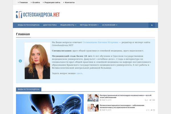 BetterMag theme site design template sample