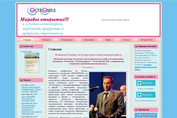 Site using Modal_survey plugin