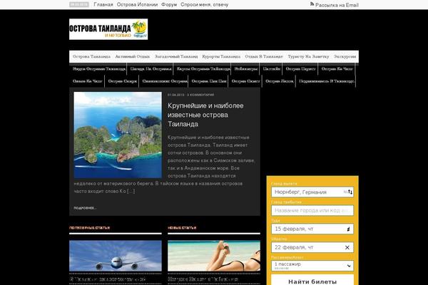 Deadline theme site design template sample
