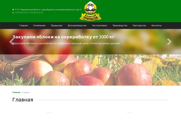 Espresso theme site design template sample