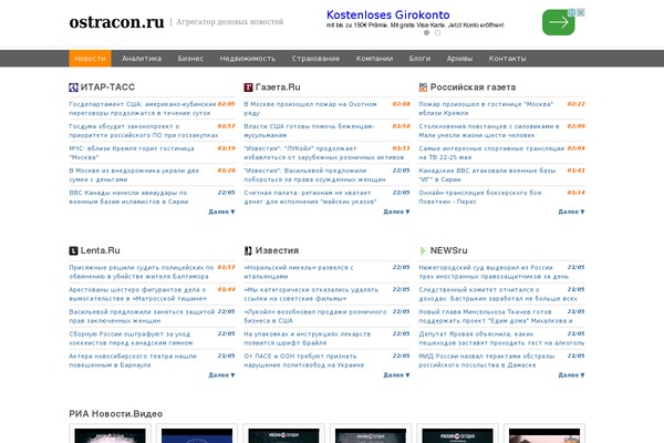 Onenews Premium theme site design template sample