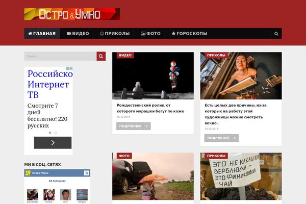 Site using Sao-page-builder plugin